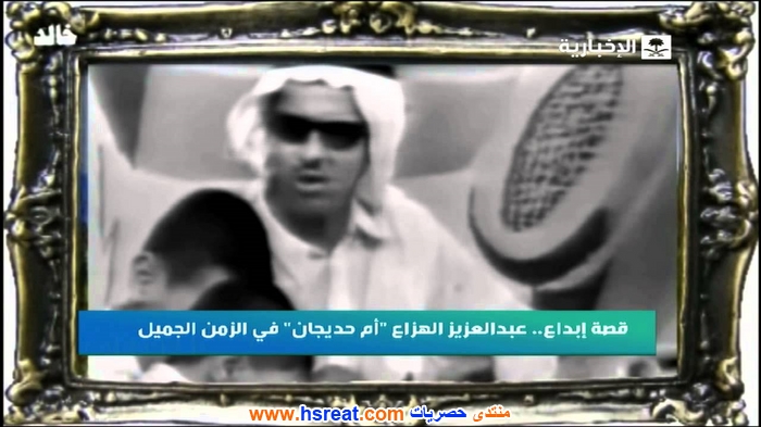 عبد-العزيز-الهزاع-4.jpg