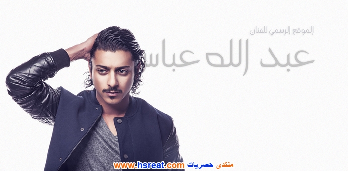 عبد-الله-عباس-20.jpg