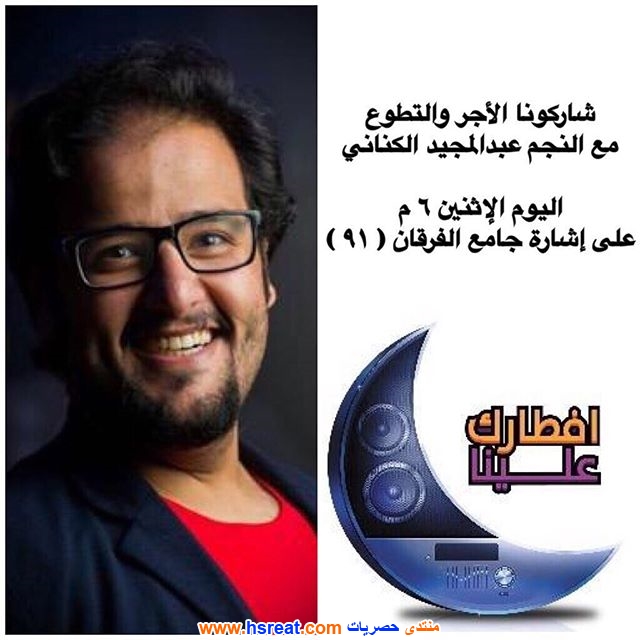 عبد-المجيد-الكناني-19.jpg