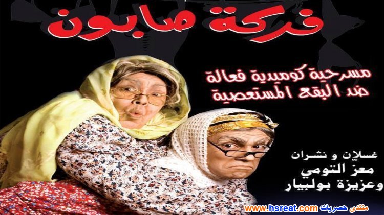 عزيزة-بولبيار-7.jpeg