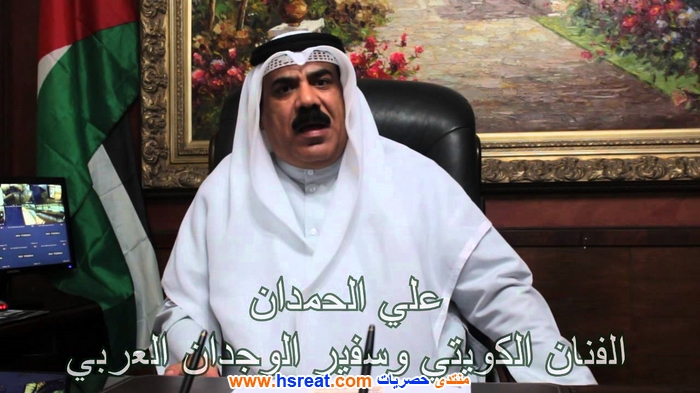 علي-الحمدان-6.jpg