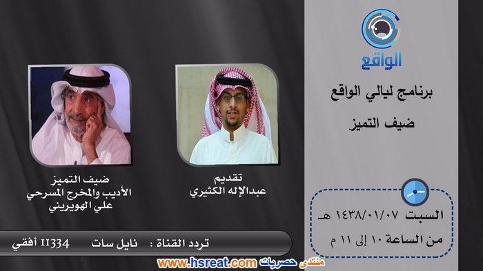 علي-الهويريني-14.jpg
