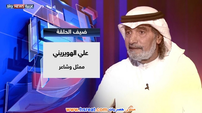 علي-الهويريني-17.jpg