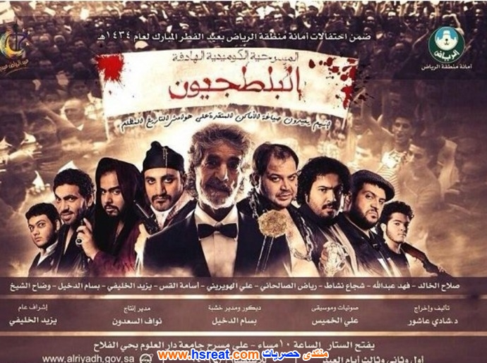 علي-الهويريني-18.jpg