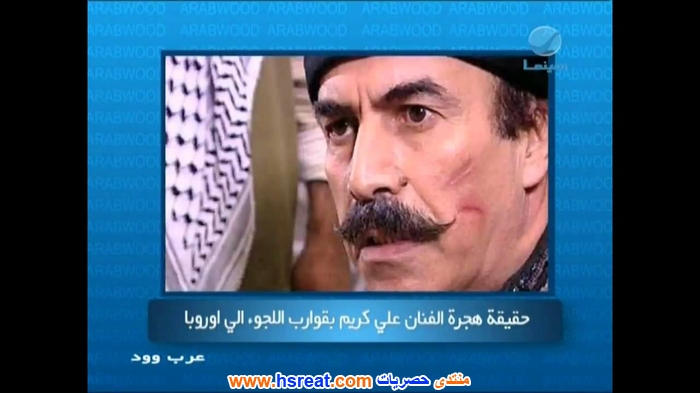 علي-كريم-8.jpg