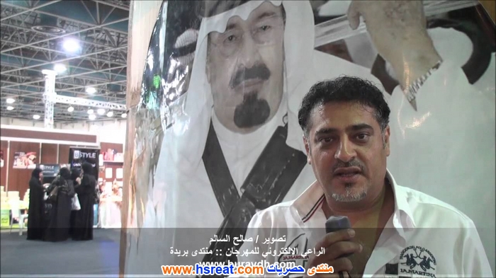 عماد-اليوسف-14.jpg