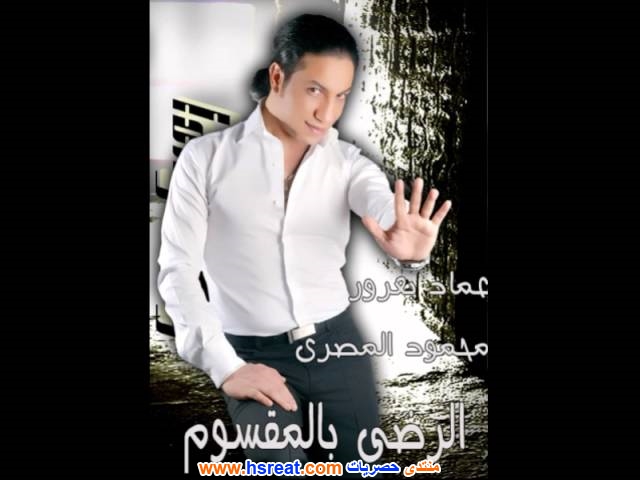 عماد-بعرور-12.jpg