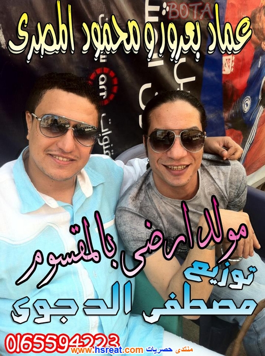 عماد-بعرور-7.jpg