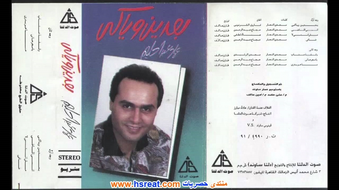 عماد-عبد-الحليم-11.jpg
