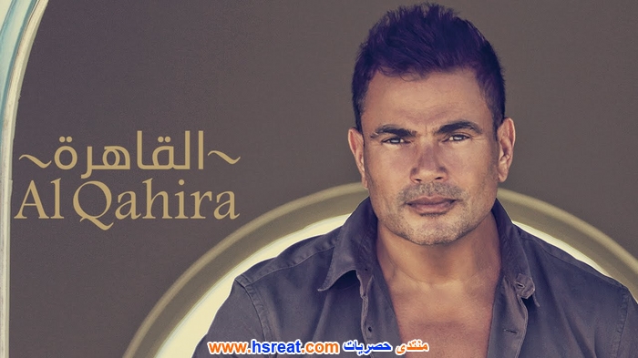 عمرو-دياب-17.jpg