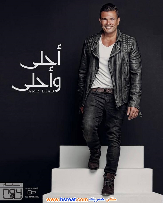 عمرو-دياب-7.jpg