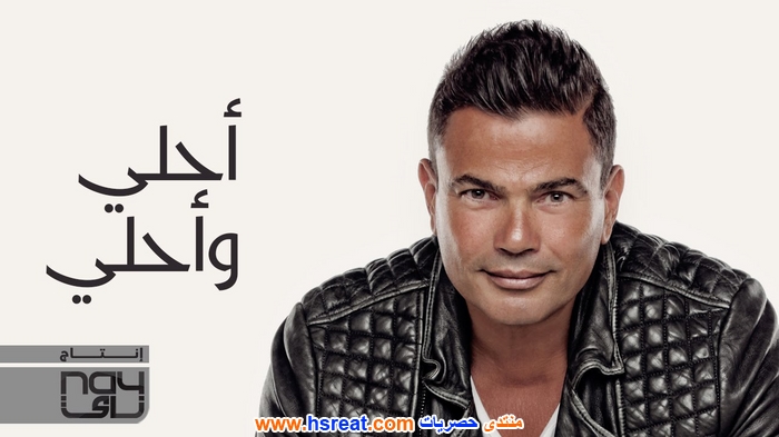 عمرو-دياب-8.jpg
