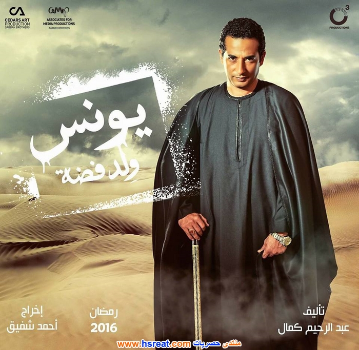 عمرو-سعد-11.jpg