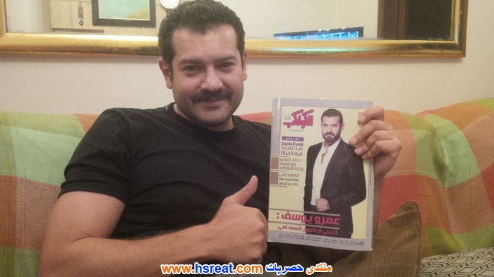 عمرو-يوسف-22.jpg