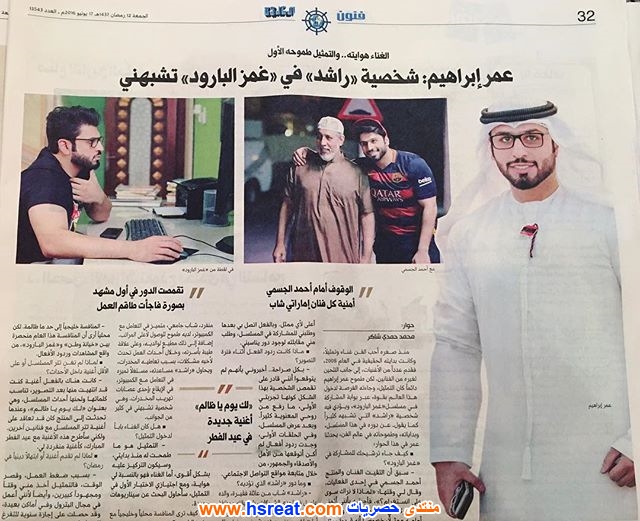 عمر-إبراهيم-15_wm.jpg