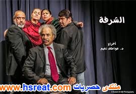 عواطف-نعيم-11.jpg