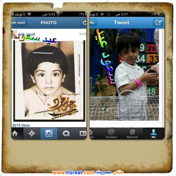 عيد-سعود-2.jpg