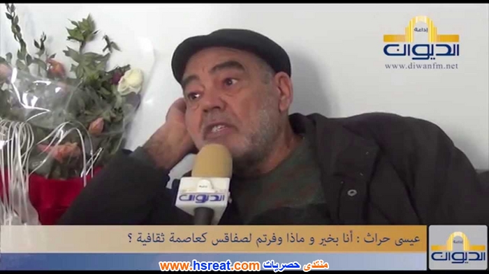 عيسى-حراث-2.jpg