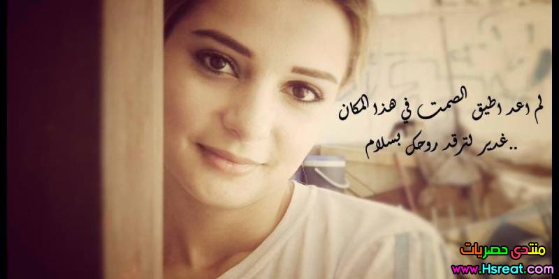 غدير شعشاع.jpg