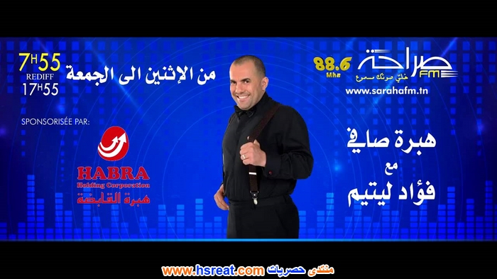 فؤاد-ليتيم-3.jpg