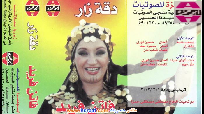فاتن-فريد-11.jpg