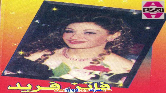 فاتن-فريد-2.jpg