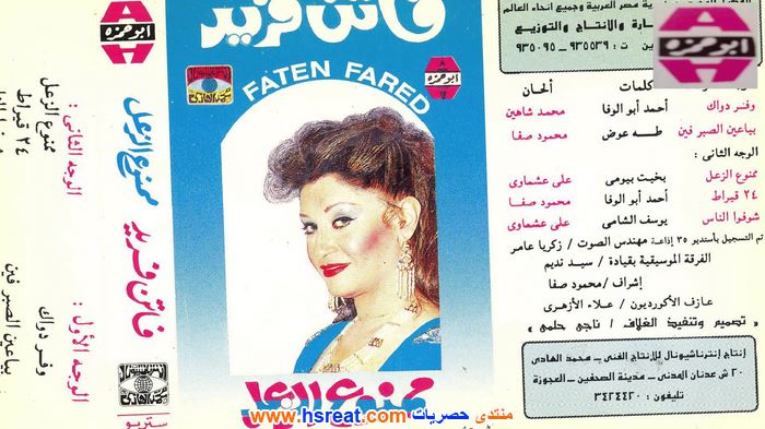 فاتن-فريد-3.jpg