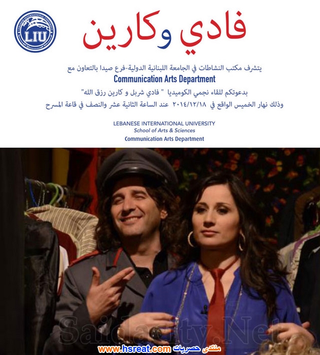 فادي-شربل-4.jpg
