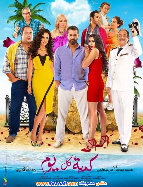 فاروق-الفيشاوي-20.jpg
