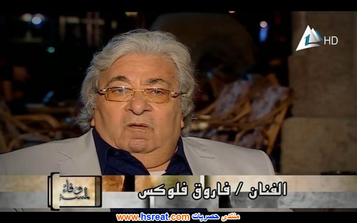 فاروق-فلوكس-7.jpg