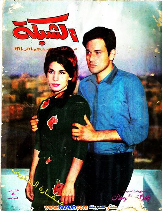 فايزة-أحمد-2.jpg