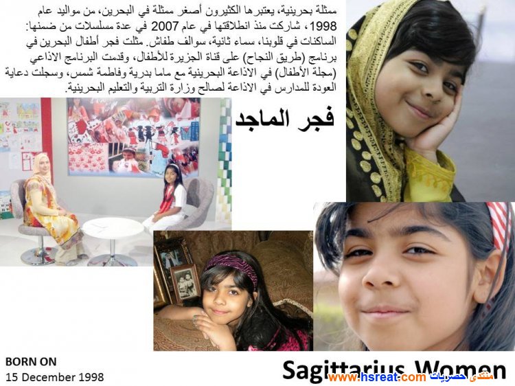 فجر-الماجد-1.jpg