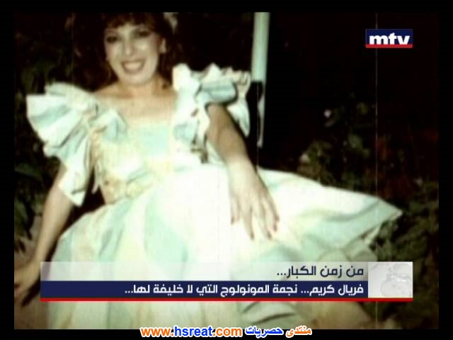 فريال-كريم-4.jpg