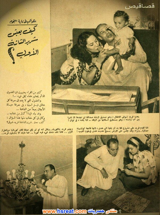 فريد-شوقي-6.jpg