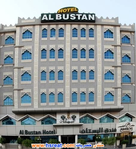 فندق-البستان-3.jpg