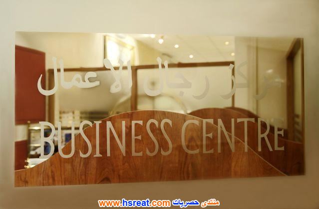 فندق-جنة-الدوحة-14.jpg