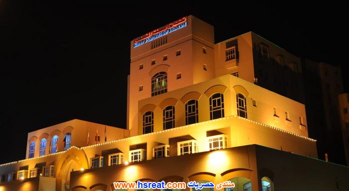 فندق-جنة-الدوحة-4.jpg
