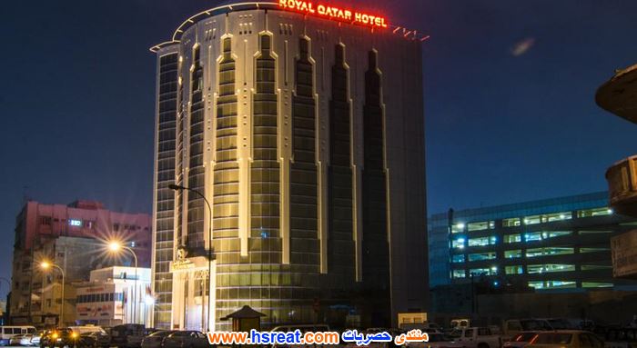 فندق-رويال-قطر-2.jpg