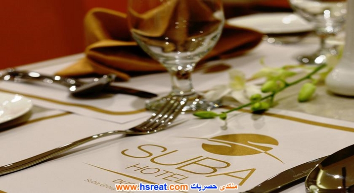 فندق-سوبا-17.jpg