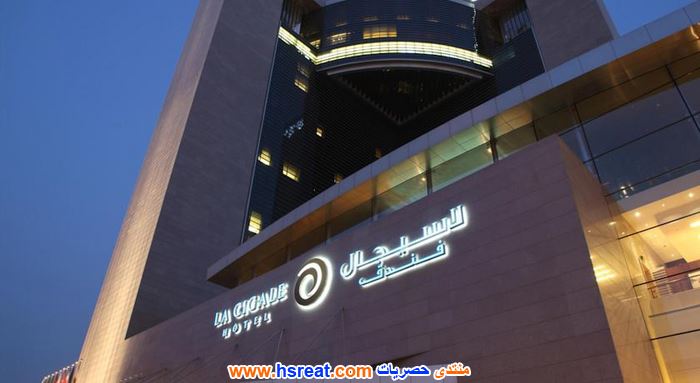 فندق-لاسيجال-9.jpg