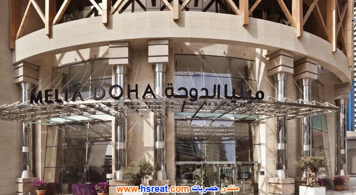 فندق-ميليا-الدوحة-4.jpg