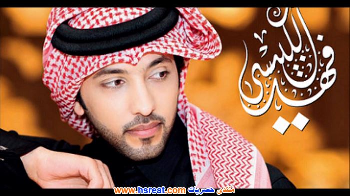 فهد-الكبيسي-8.jpg