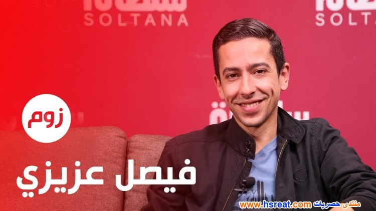 فيصل-عزيزي-21.jpg