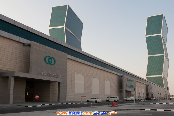 قطر-لاجونا-مول-11.jpg