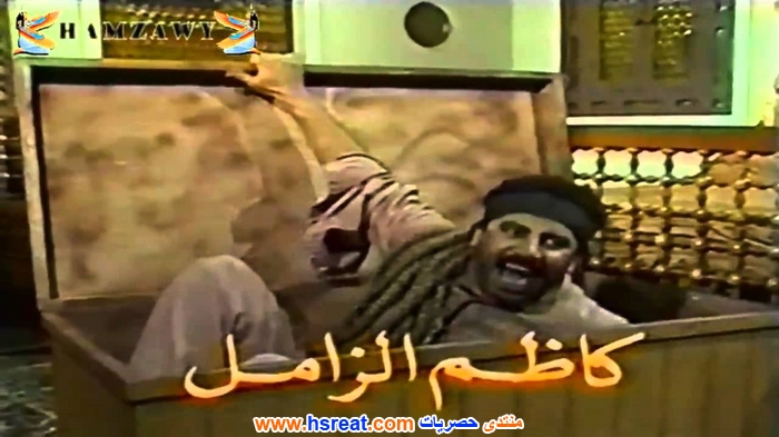كاظم-الزامل-5.jpg