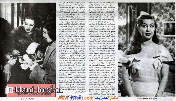 كاميليا-7.jpg