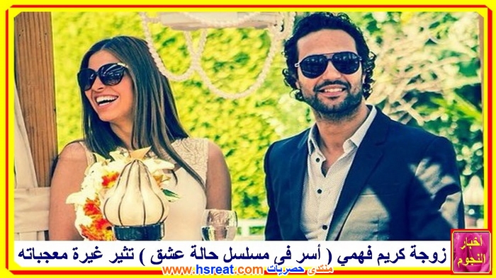كريم-فهمي-1.jpg