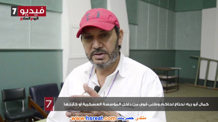 كمال-أبو-رية-13.jpg