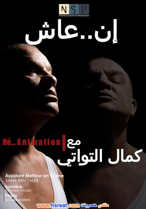 كمال-التواتي-1.jpg
