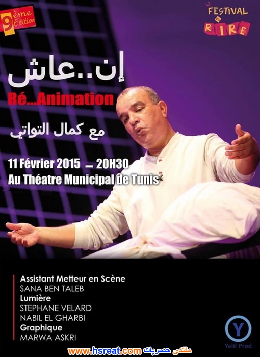 كمال-التواتي-9.jpg